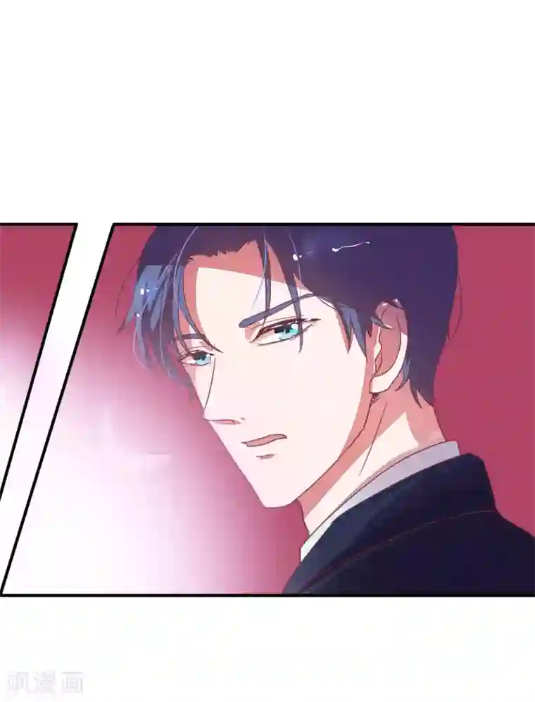 萌妻难哄第17话 像个小脏猫