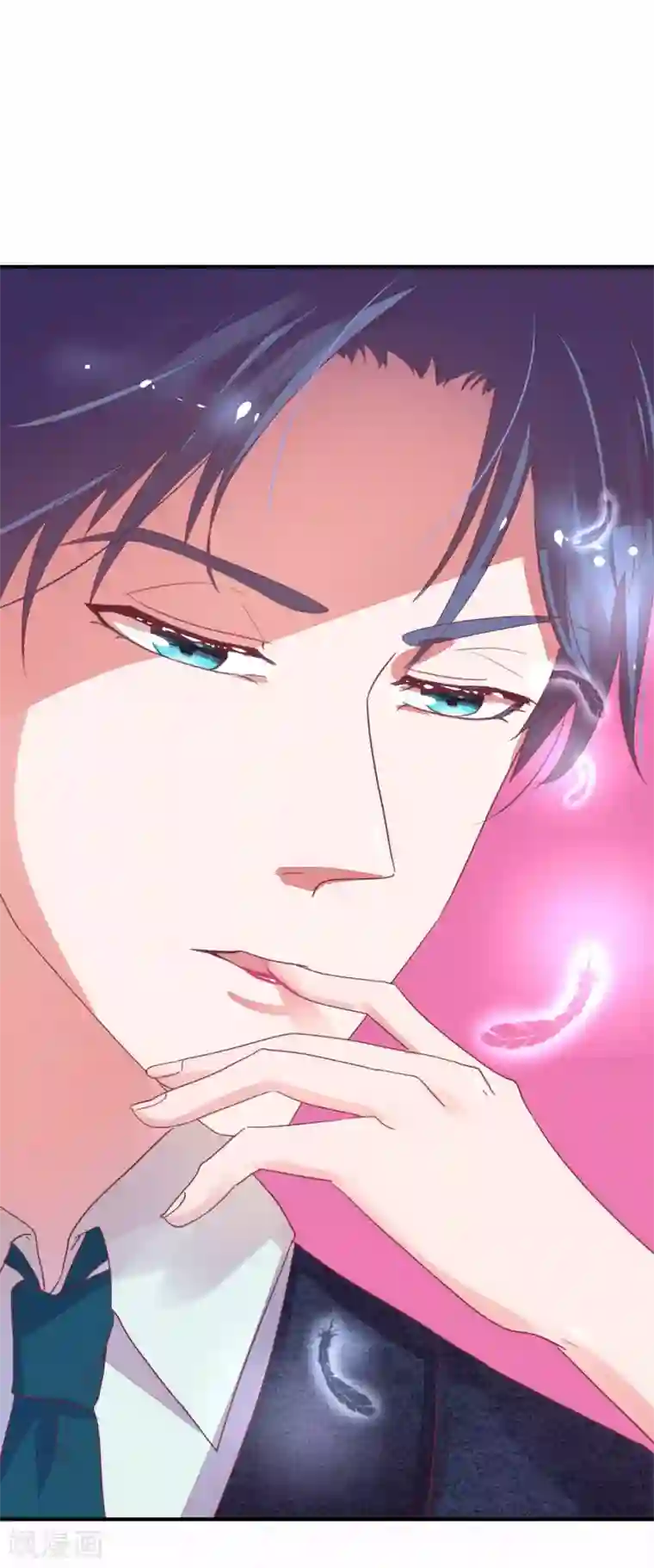 萌妻难哄第17话 像个小脏猫