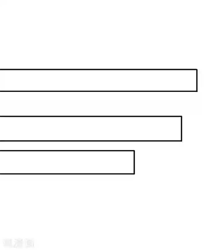 萌妻难哄第17话 像个小脏猫