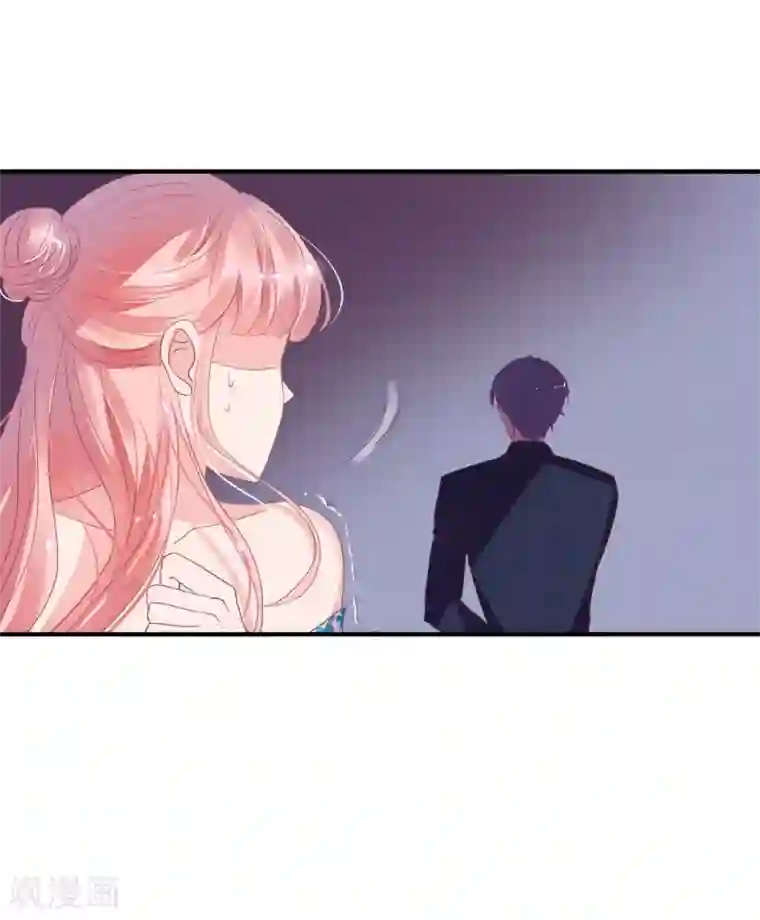 萌妻难哄第17话 像个小脏猫