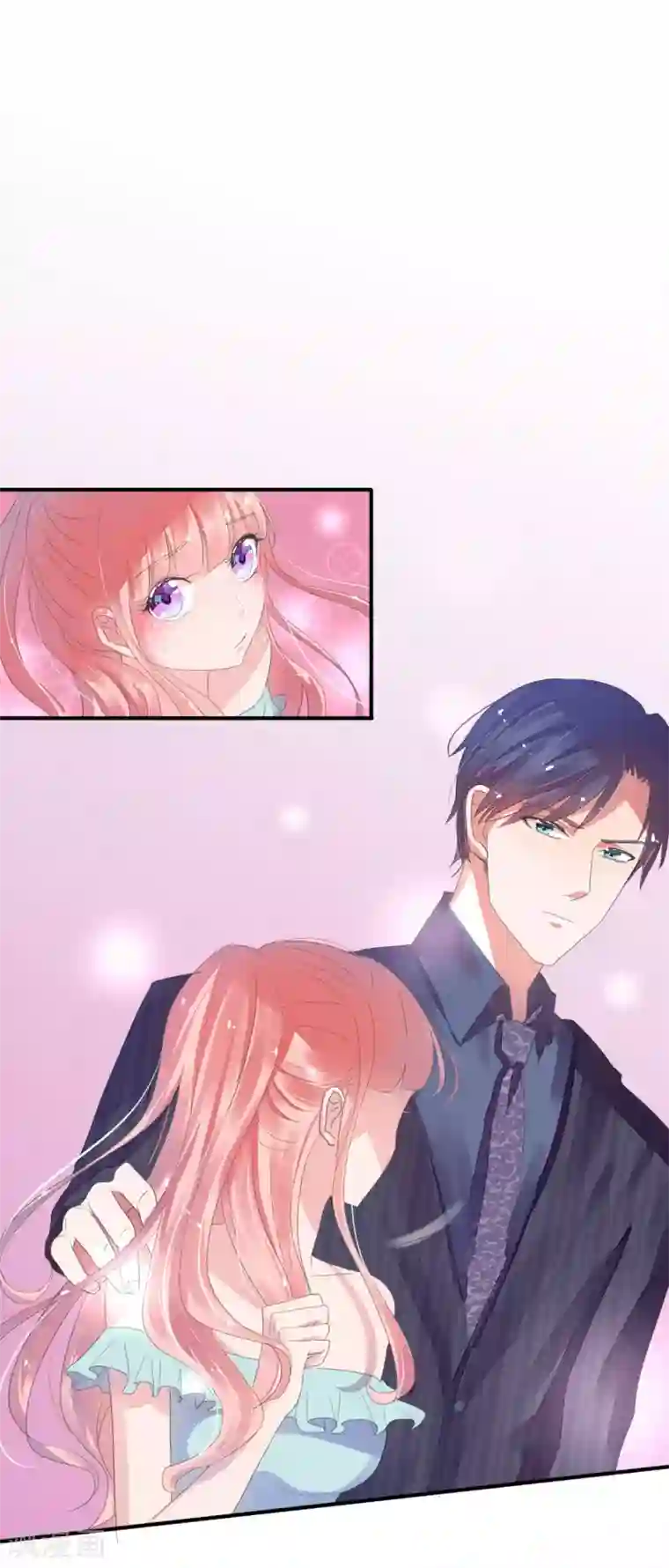 萌妻难哄第18话 没心没肺白眼狼