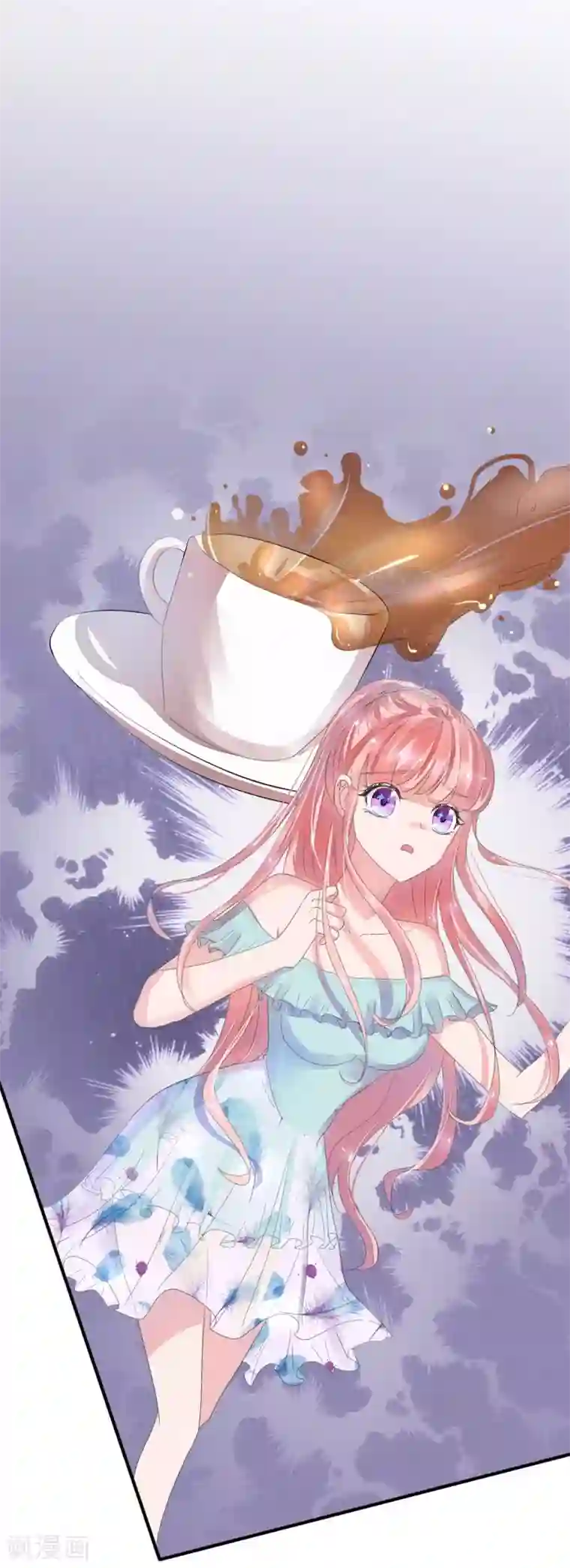 萌妻难哄第18话 没心没肺白眼狼