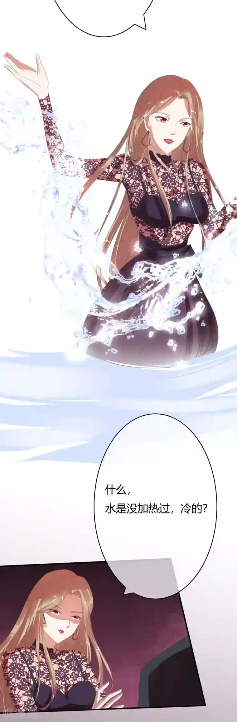 萌妻难哄第19话 当替身