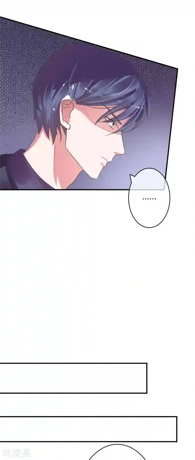 萌妻难哄第19话 当替身