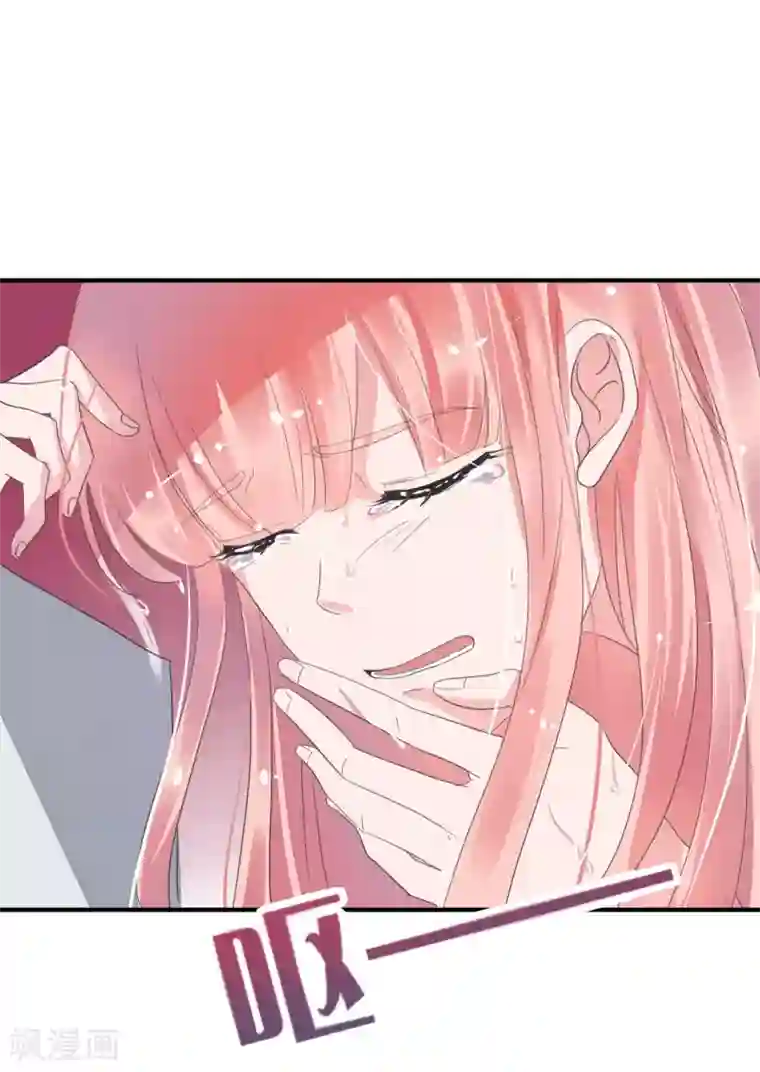 萌妻难哄第20话 意意怀孕