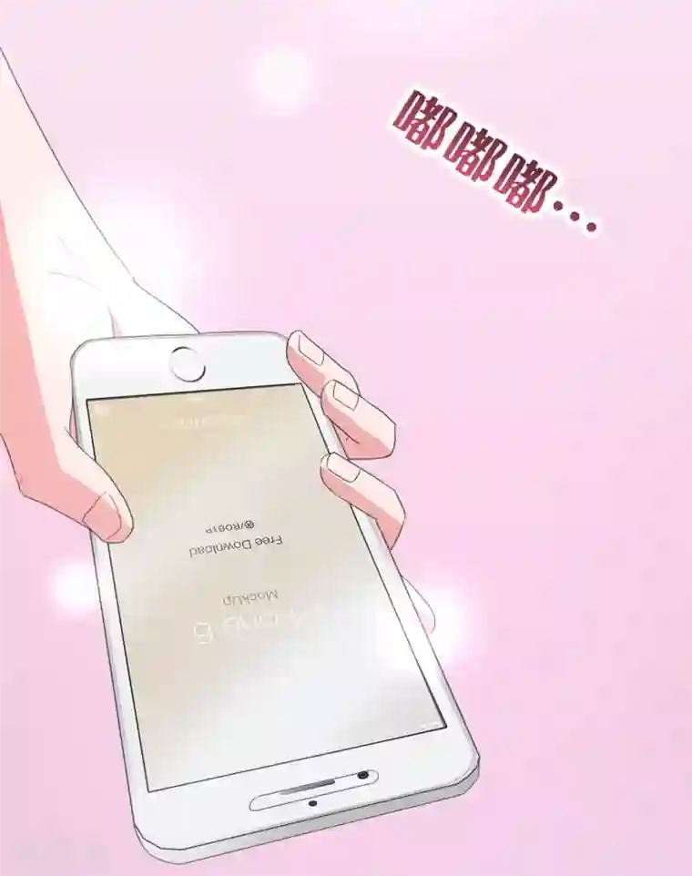 萌妻难哄第20话 意意怀孕