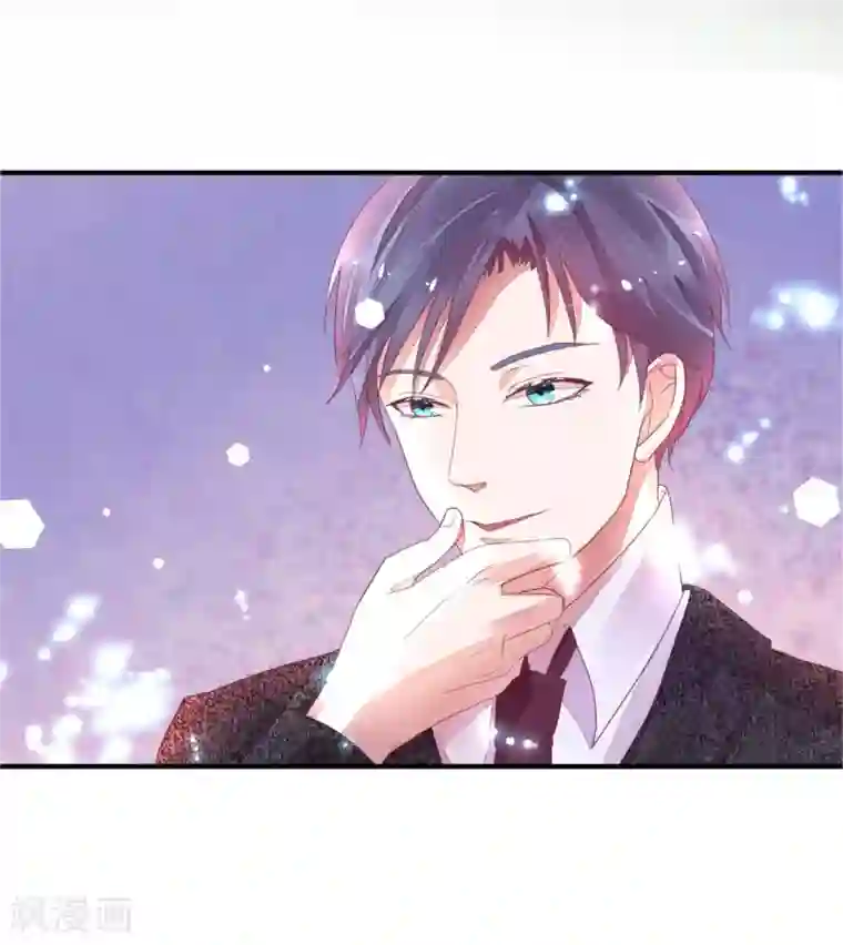 萌妻难哄第22话 不是先天性流产？