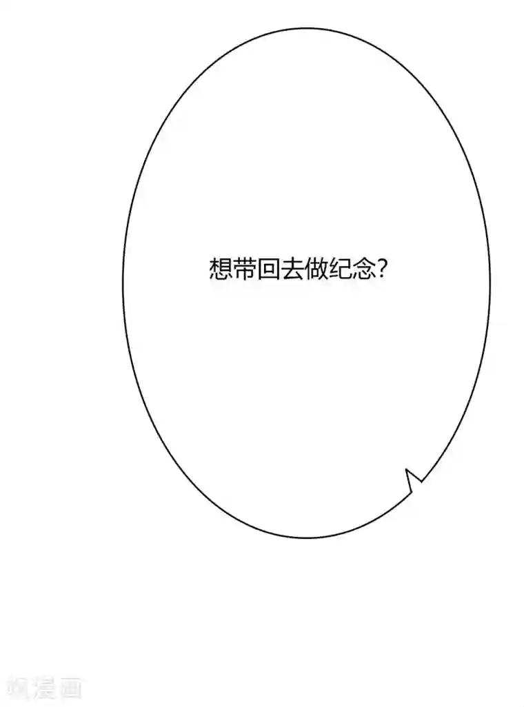 萌妻难哄第22话 不是先天性流产？