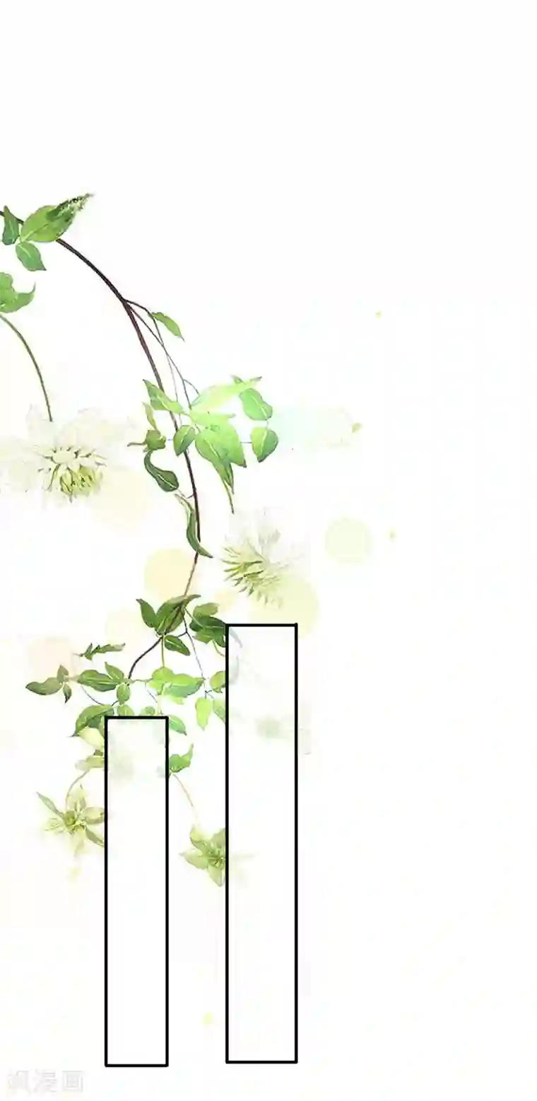 萌妻难哄第22话 不是先天性流产？