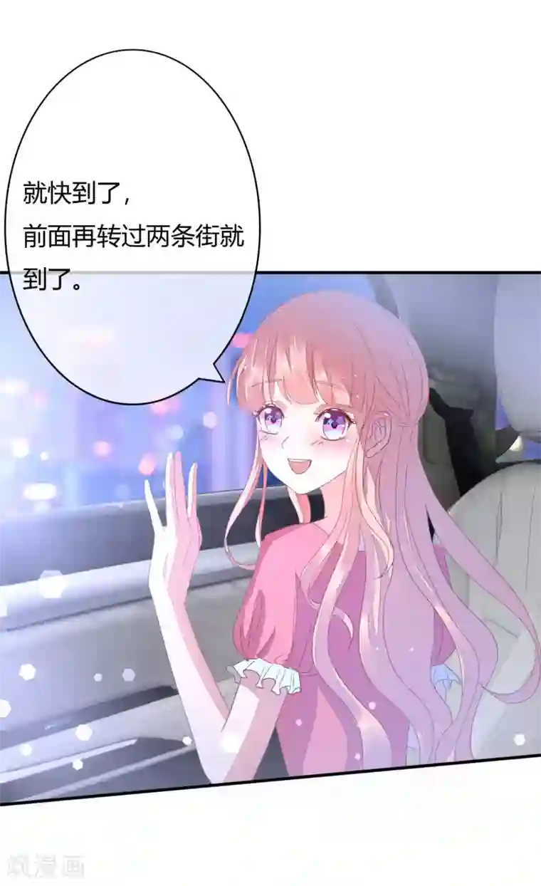 萌妻难哄第22话 不是先天性流产？