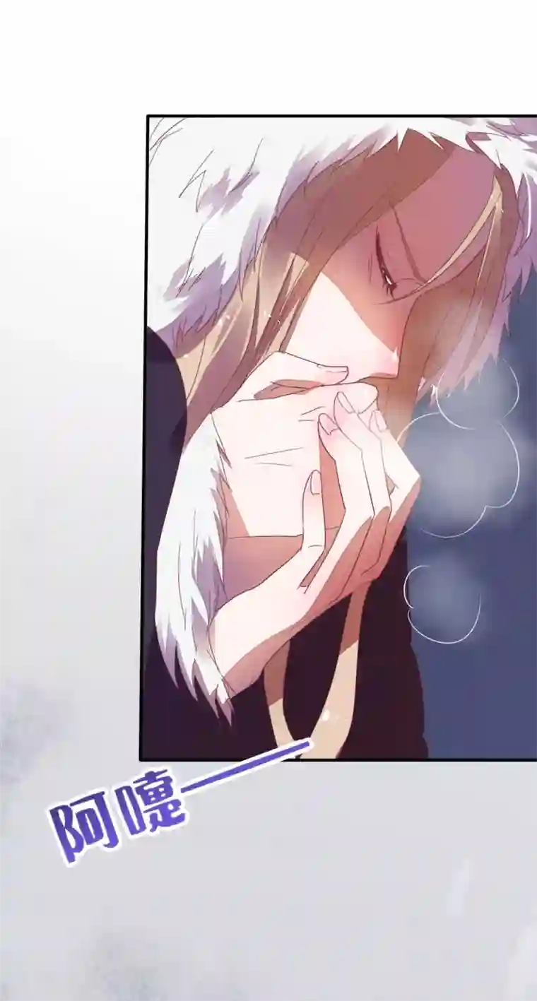 萌妻难哄第23话 外面的野花野草