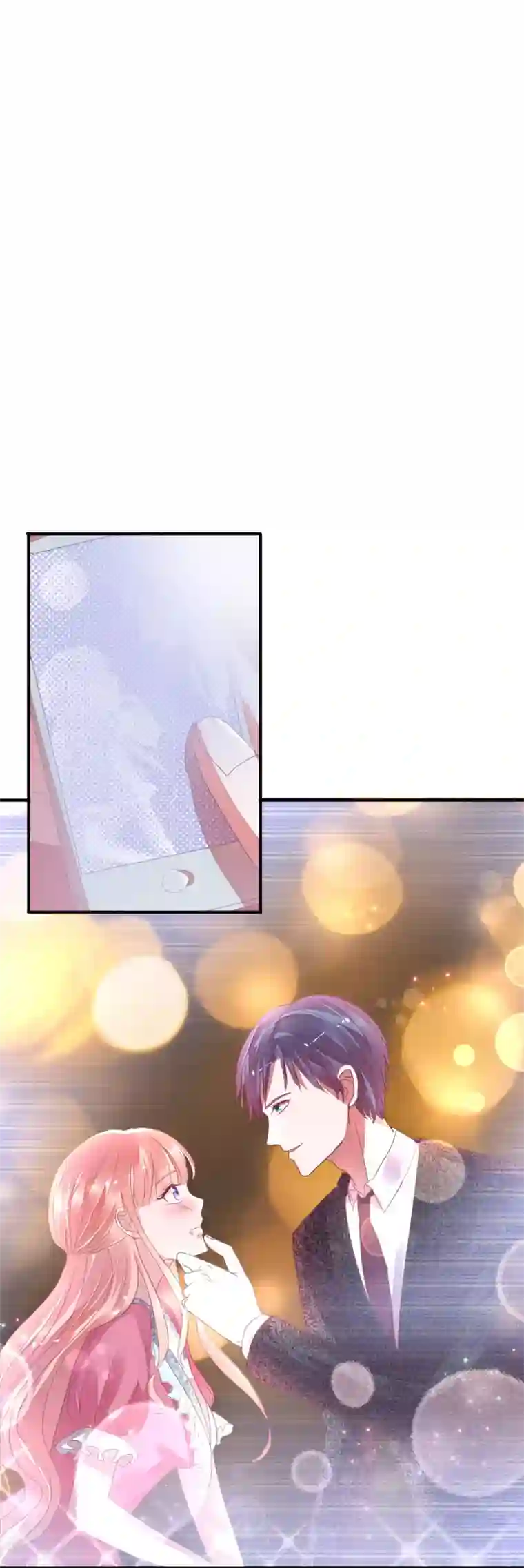 萌妻难哄第23话 外面的野花野草