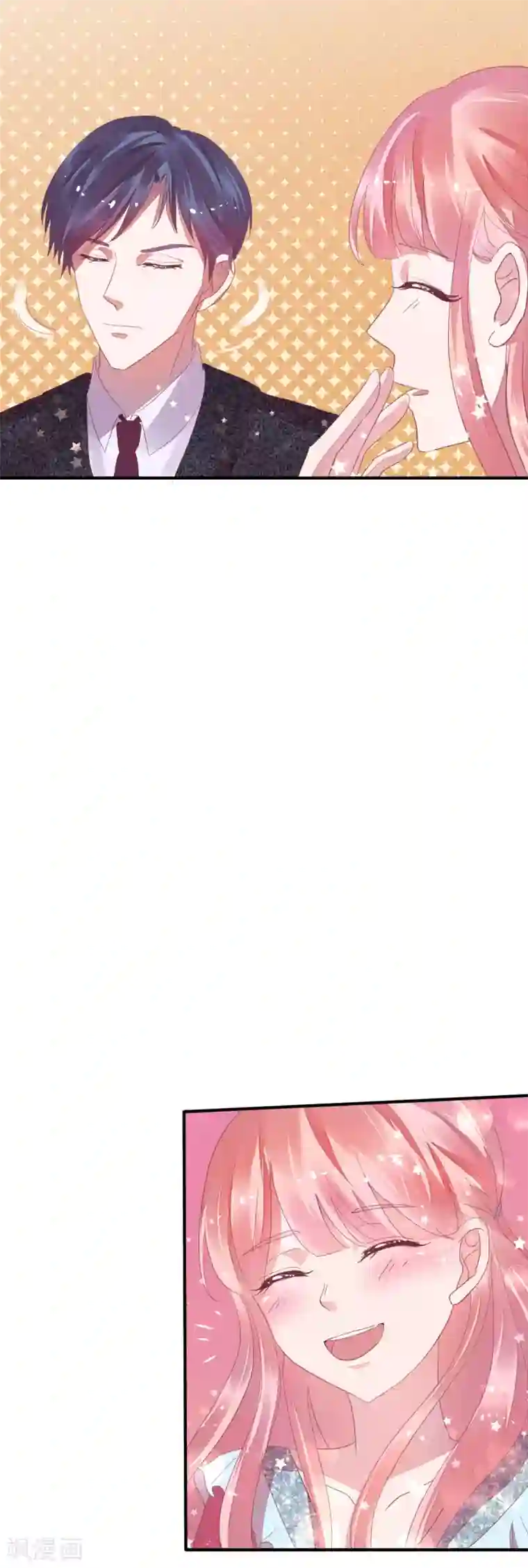 萌妻难哄第23话 外面的野花野草