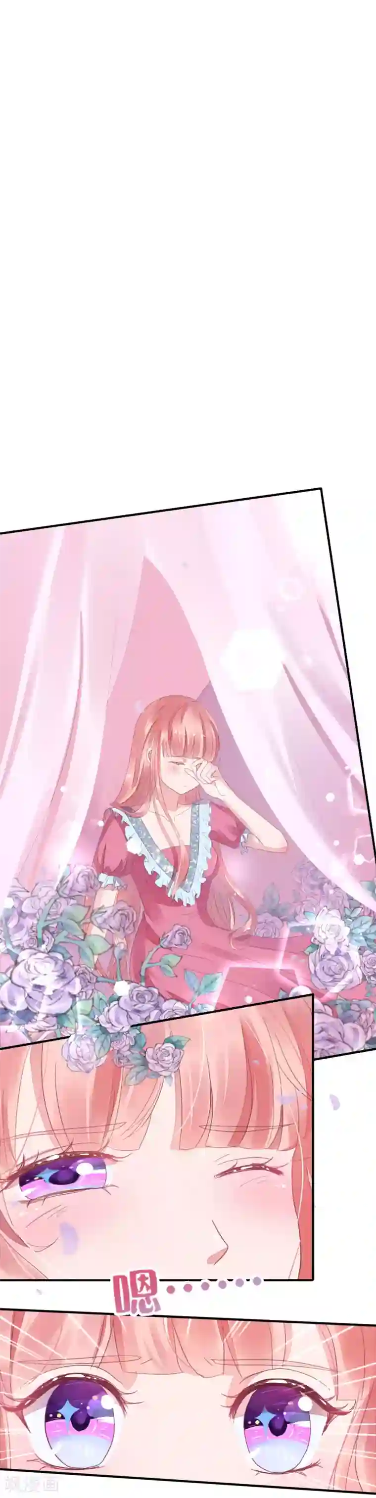 萌妻难哄第24话 她比命重要