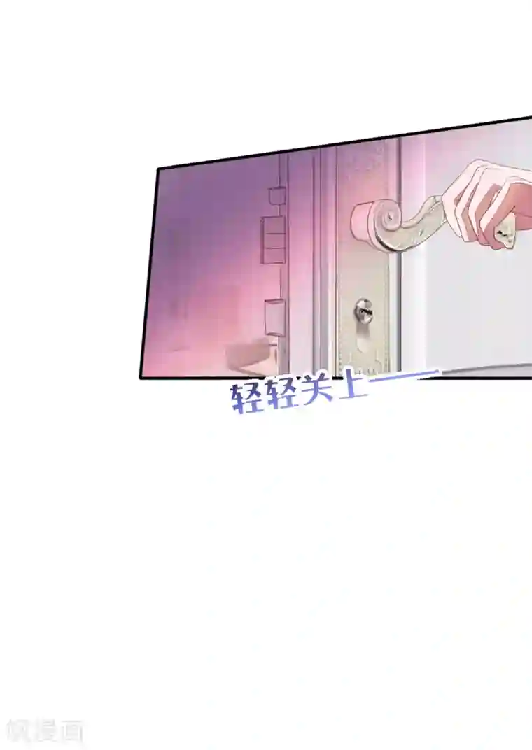 萌妻难哄第24话 她比命重要