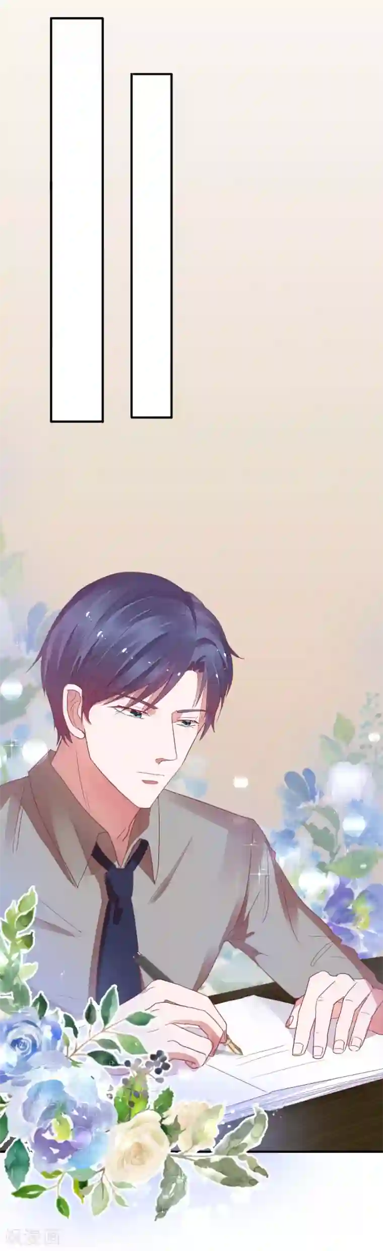 萌妻难哄第26话 我老公不是你能惹的