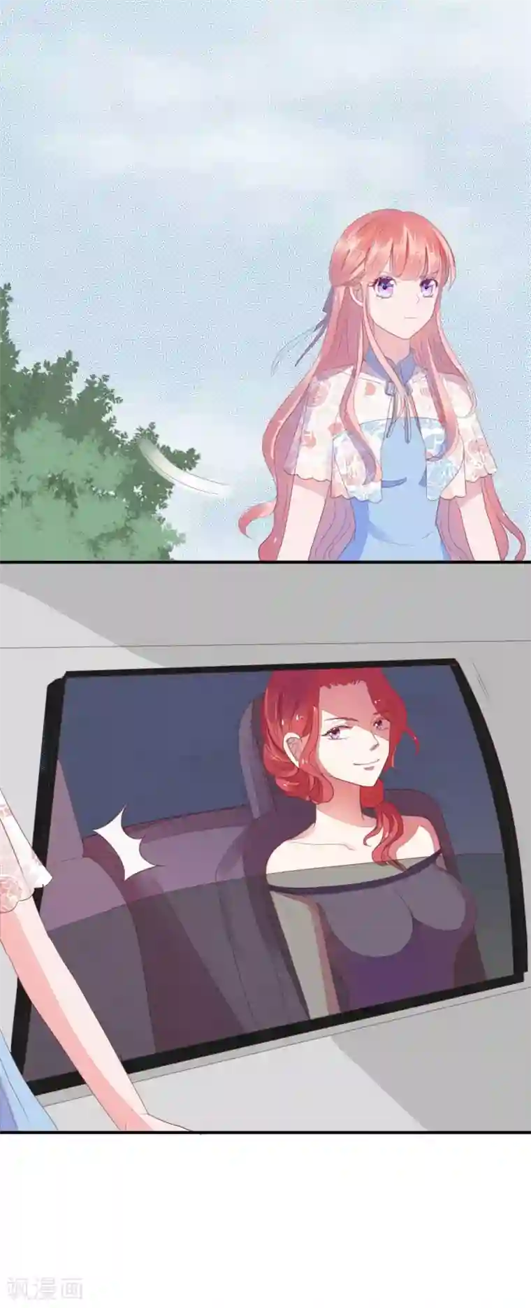 萌妻难哄第26话 我老公不是你能惹的