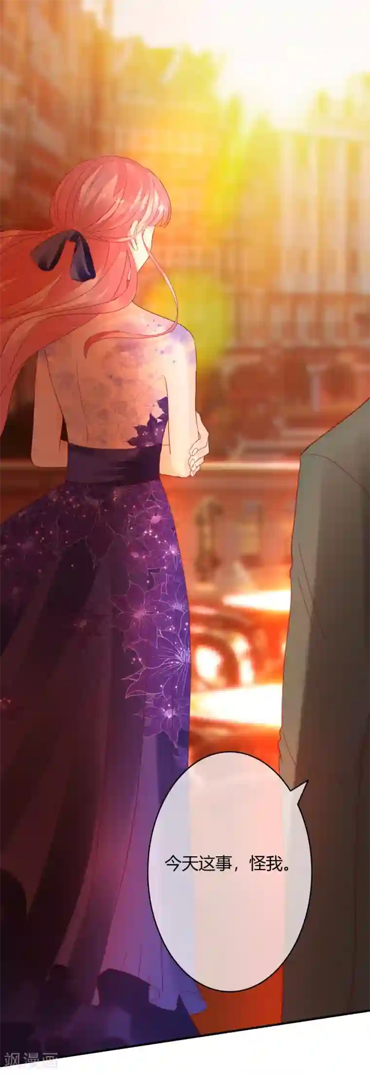 萌妻难哄第28话 这是心痛吗？