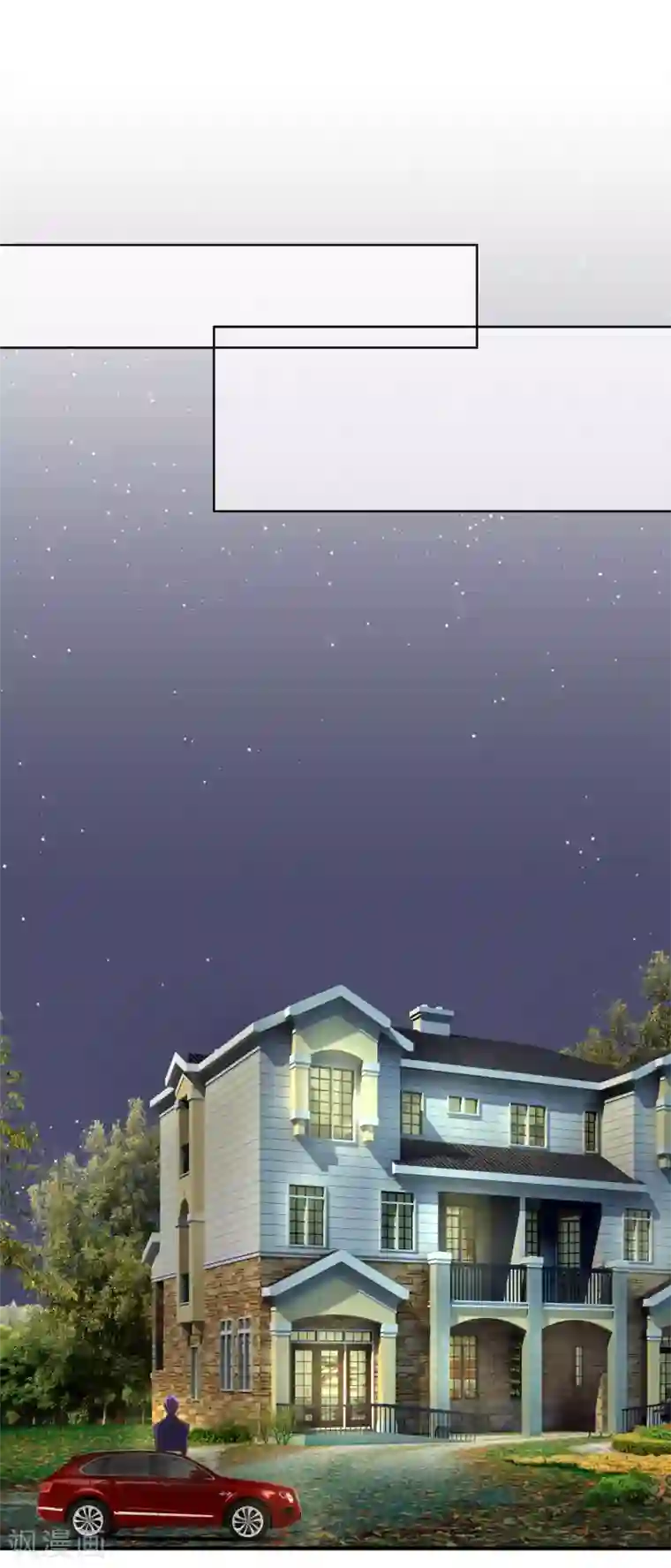 萌妻难哄第28话 这是心痛吗？