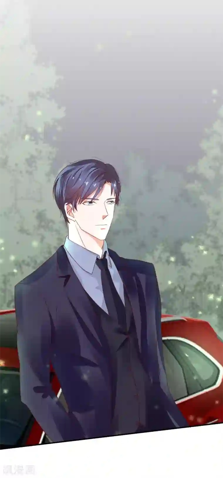 萌妻难哄第28话 这是心痛吗？