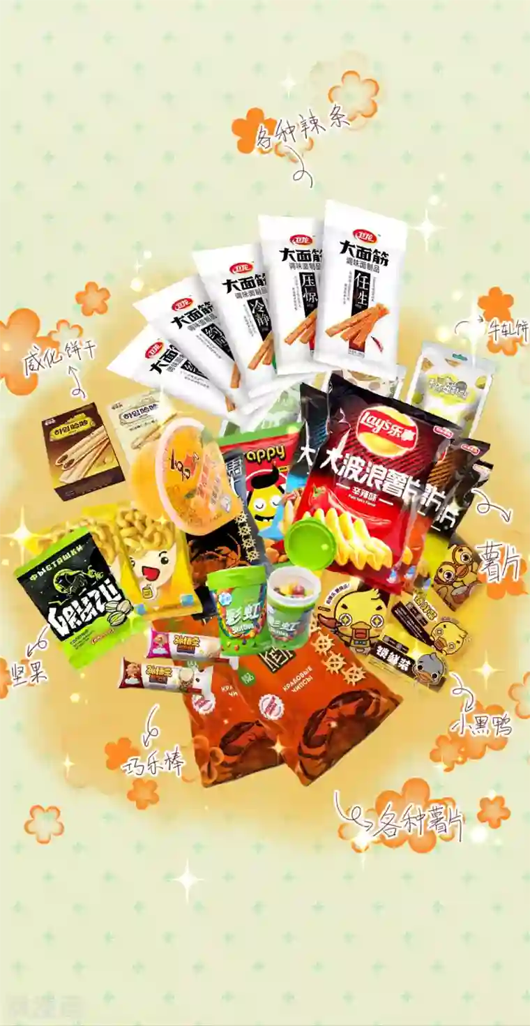 萌妻难哄第28话 这是心痛吗？