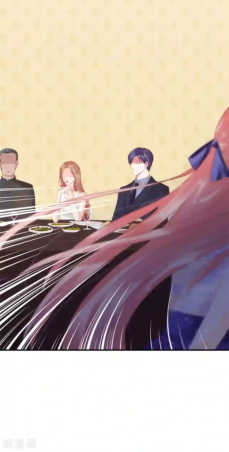 萌妻难哄第28话 这是心痛吗？