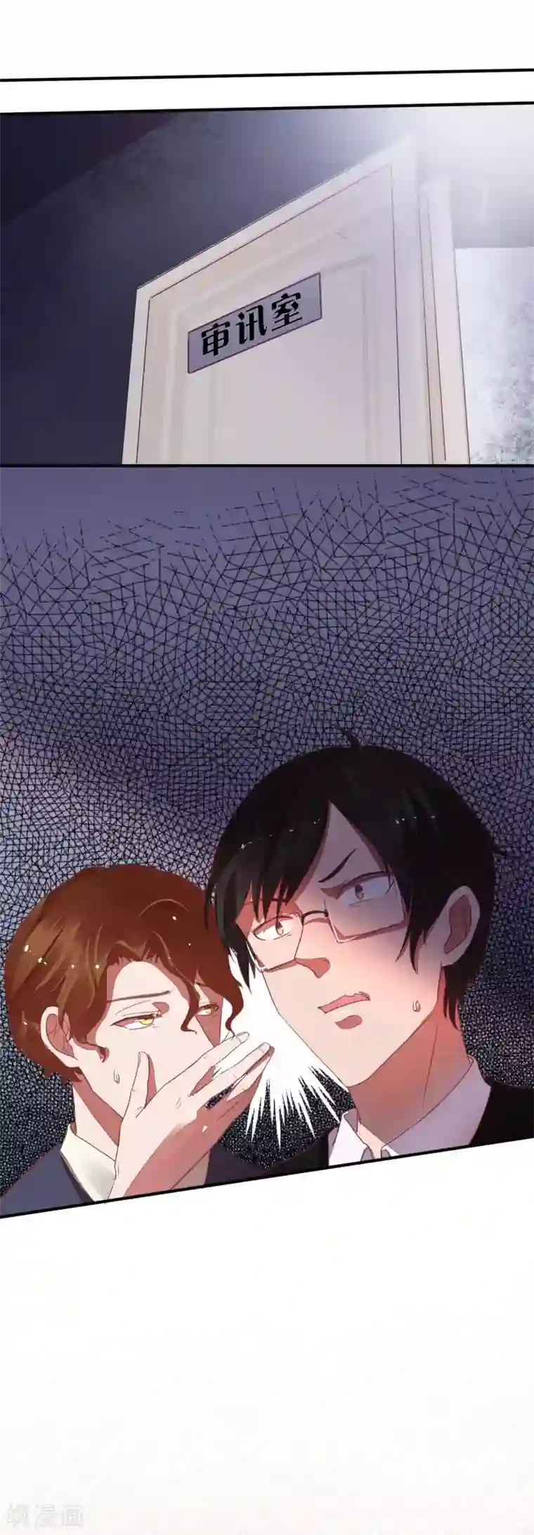 萌妻难哄第29话 宁愿蹲大牢也不跟我走？