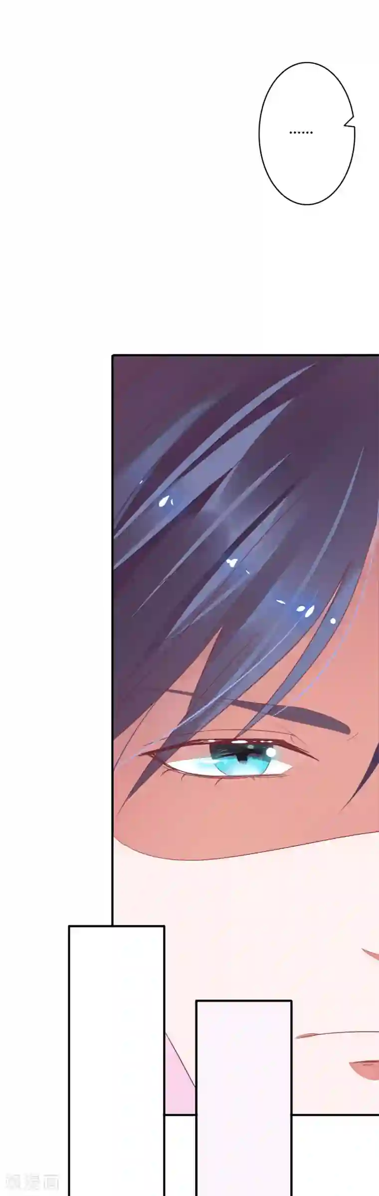 萌妻难哄第29话 宁愿蹲大牢也不跟我走？