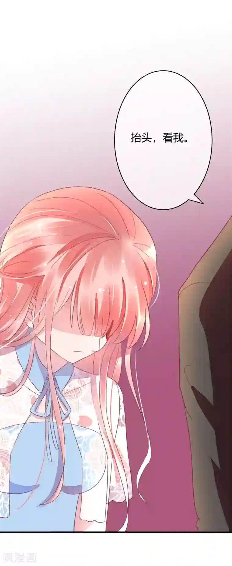 萌妻难哄第29话 宁愿蹲大牢也不跟我走？