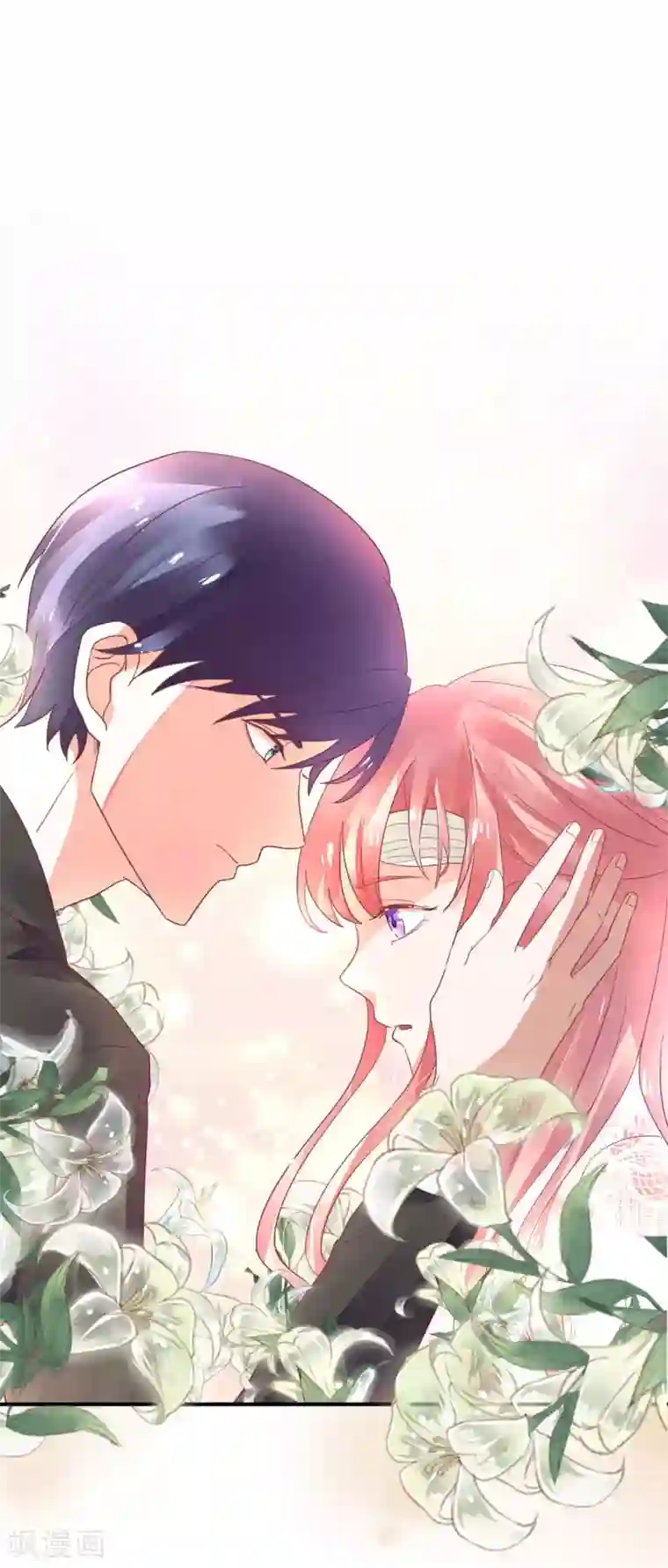 萌妻难哄第30话 不能离婚吗？