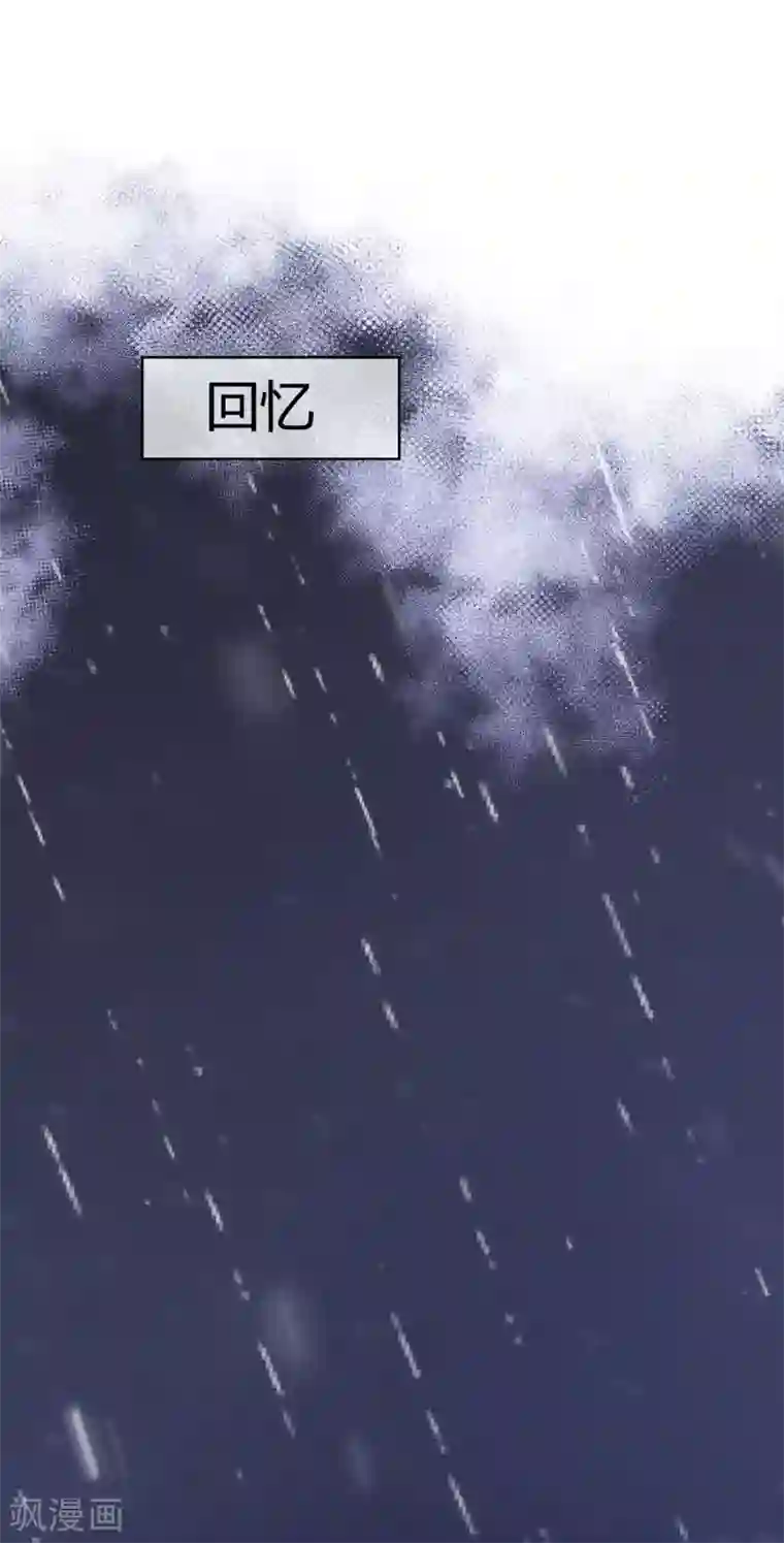 萌妻难哄第31话 就算是出轨，你敢不敢