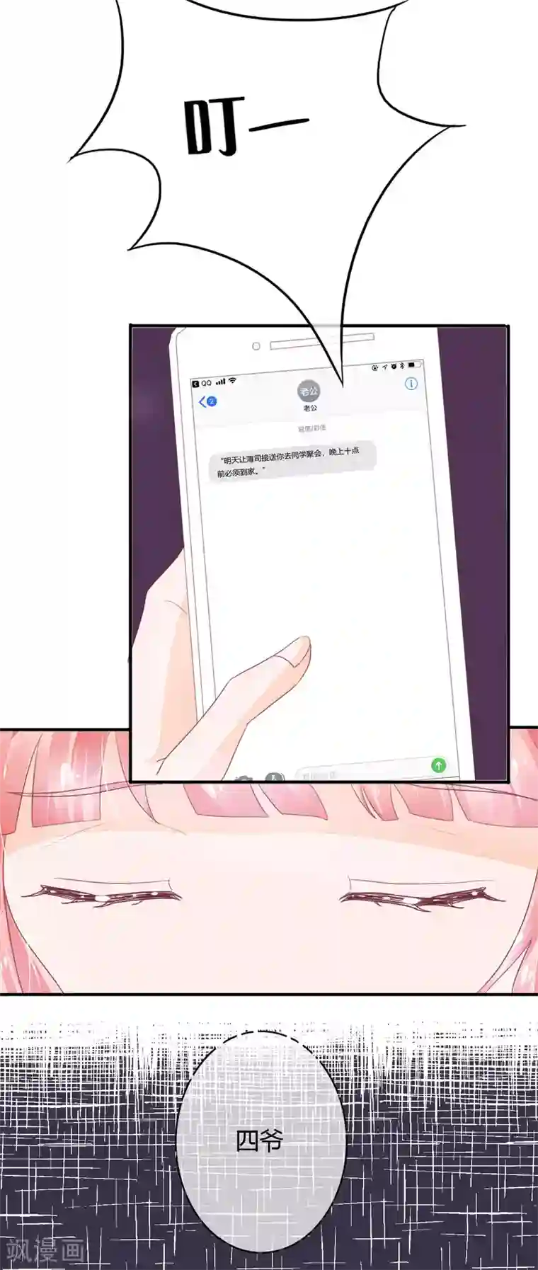 我的粉色系玩具