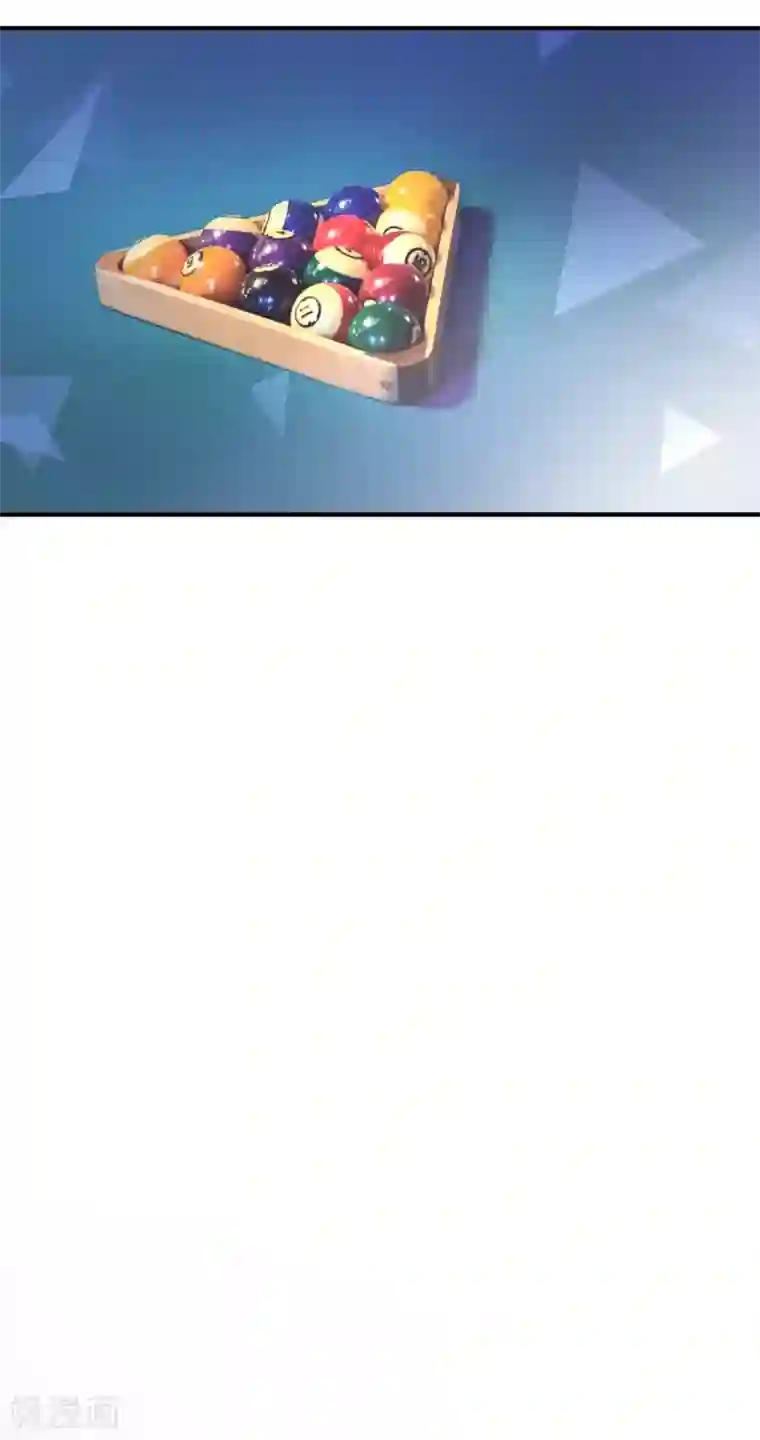 萌妻难哄第32话 打球还是打你