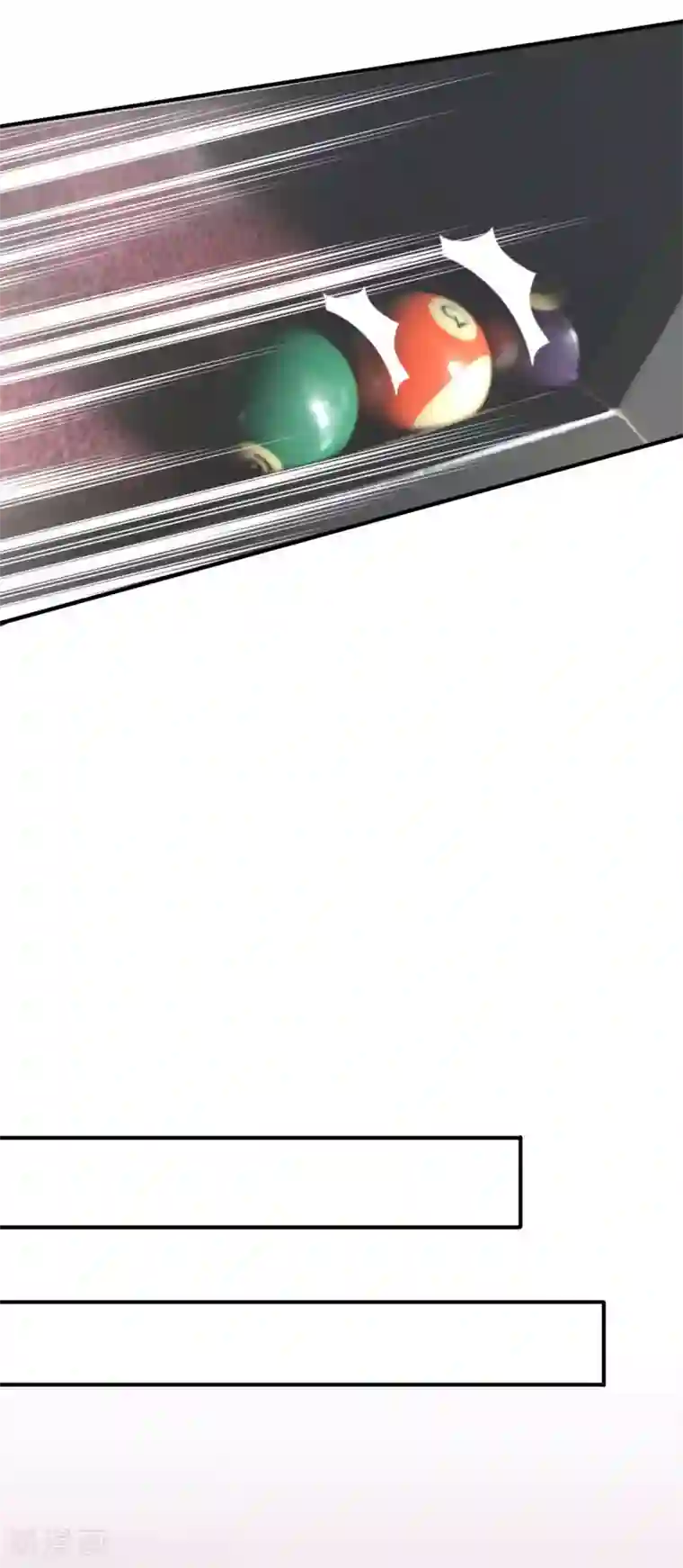 萌妻难哄第32话 打球还是打你