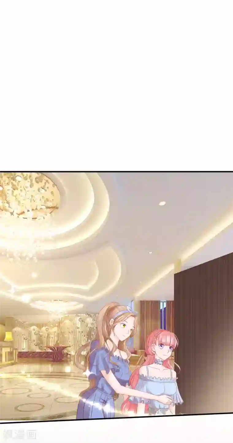 萌妻难哄第32话 打球还是打你