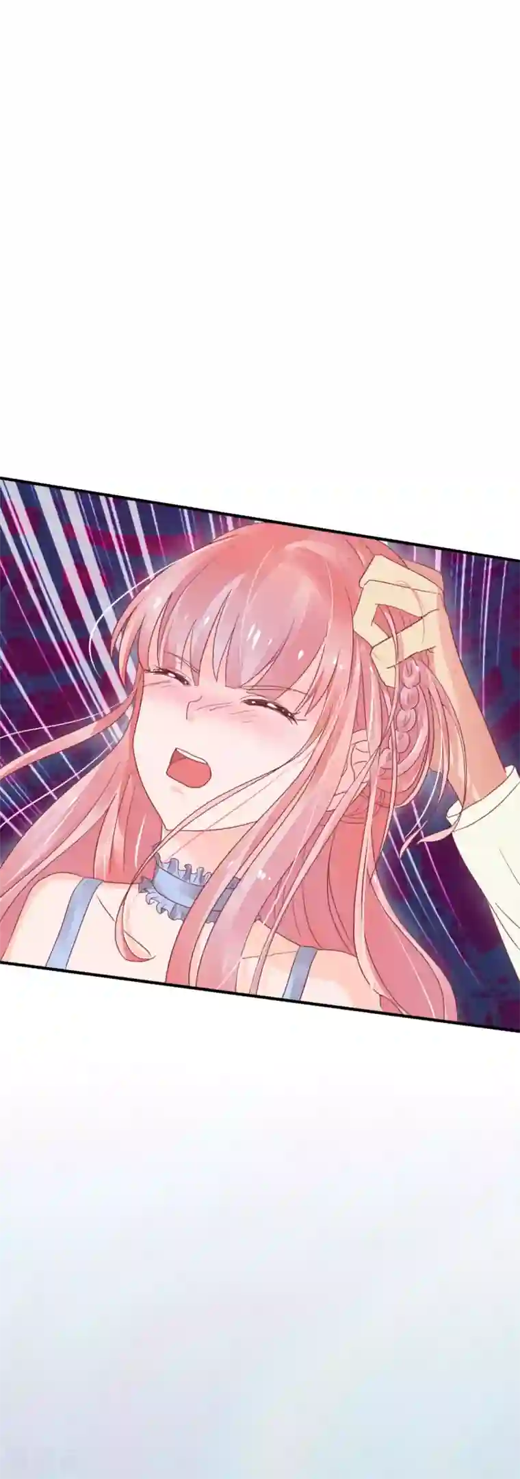 萌妻难哄第33话 看不上你这个癞蛤蟆