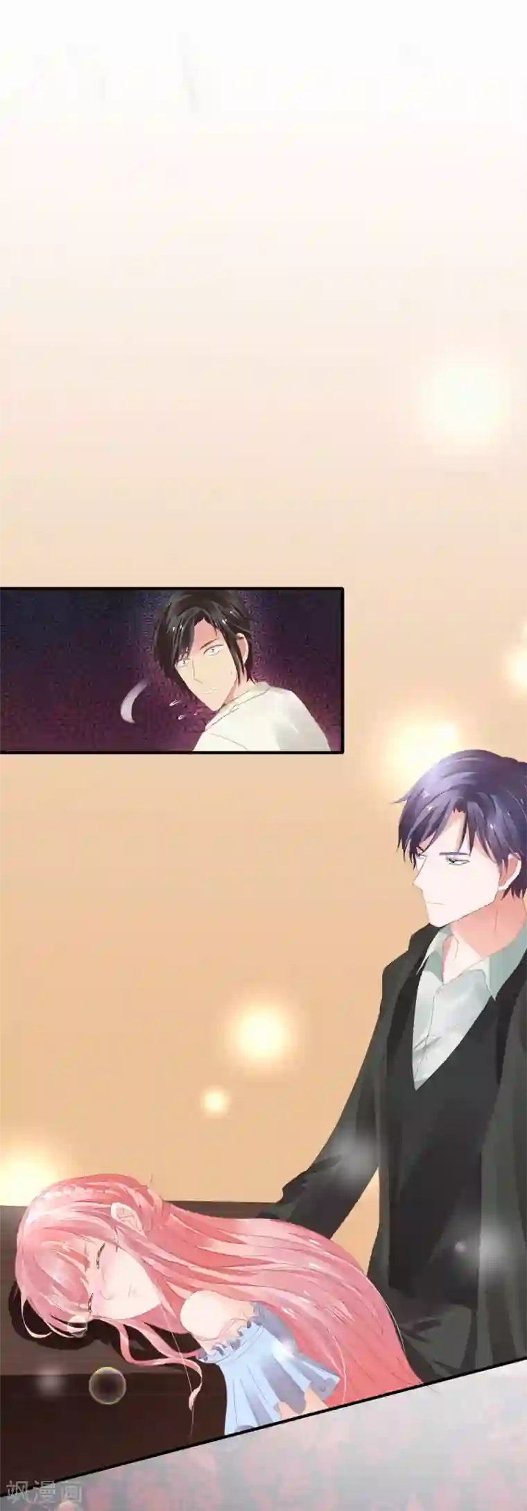 萌妻难哄第33话 看不上你这个癞蛤蟆