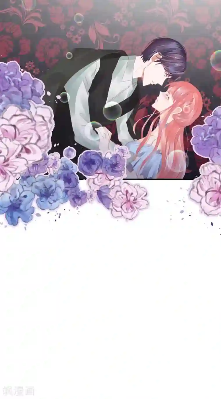 萌妻难哄第33话 看不上你这个癞蛤蟆