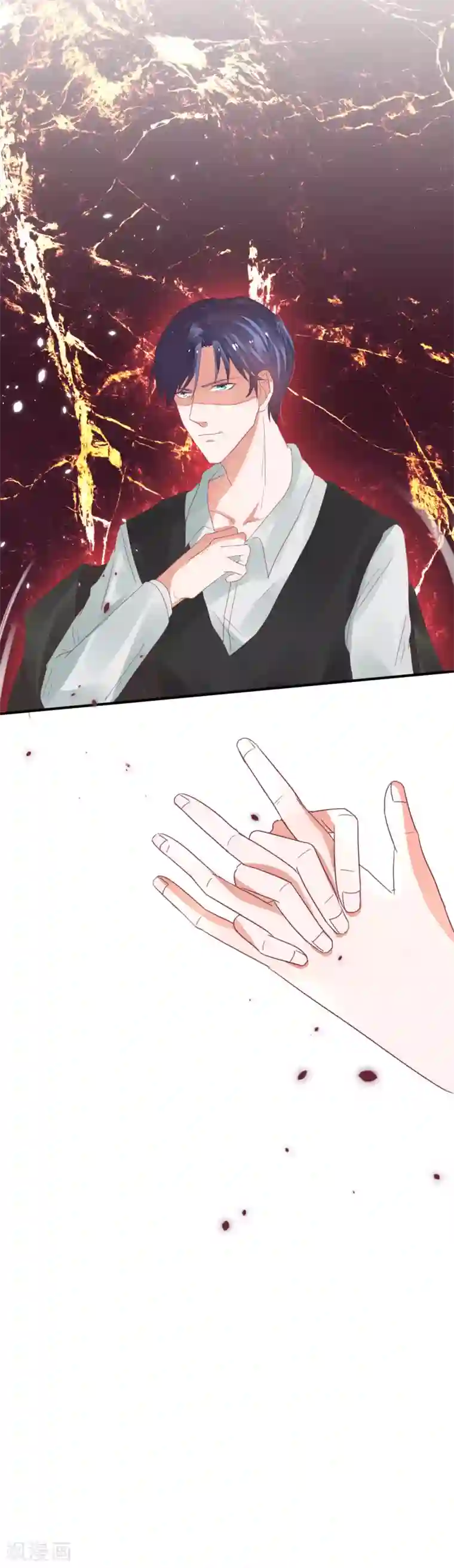 萌妻难哄第33话 看不上你这个癞蛤蟆