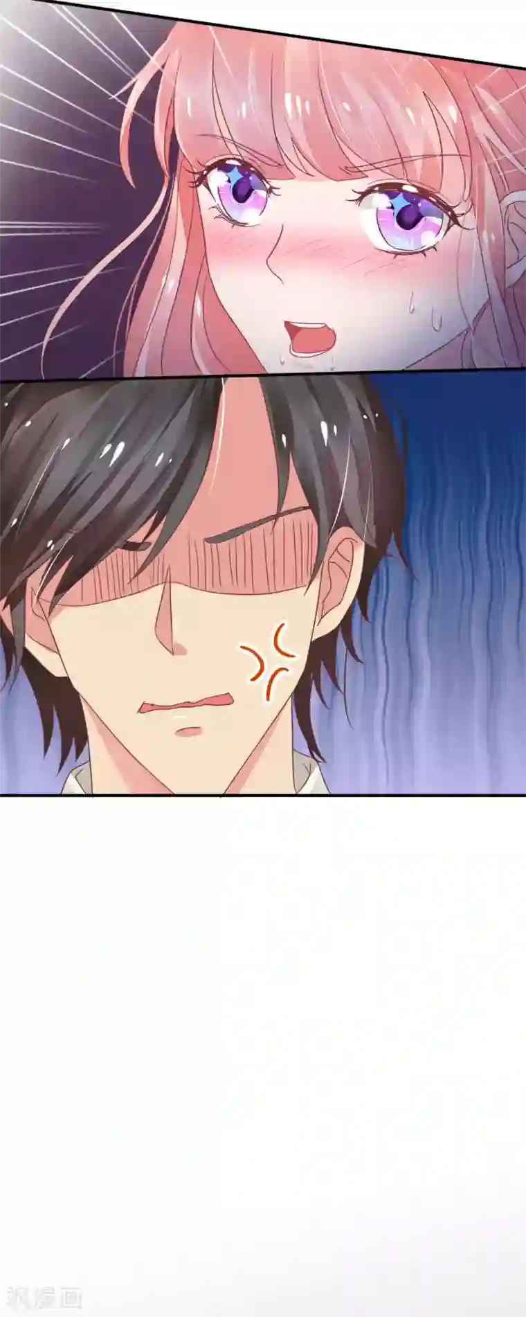 萌妻难哄第33话 看不上你这个癞蛤蟆