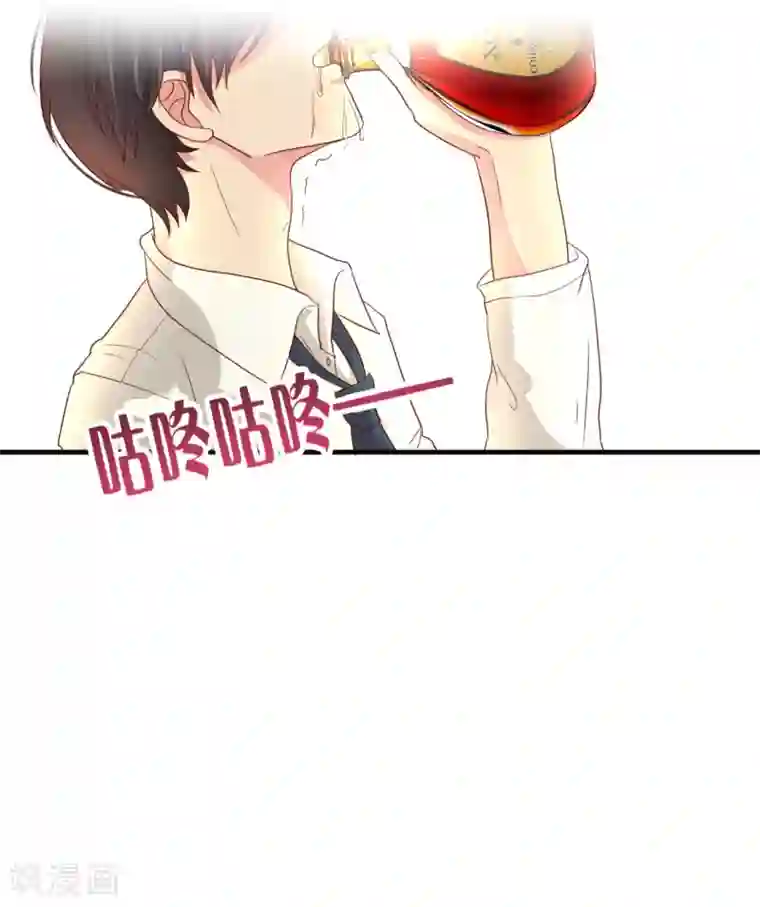 萌妻难哄第34话 媚药