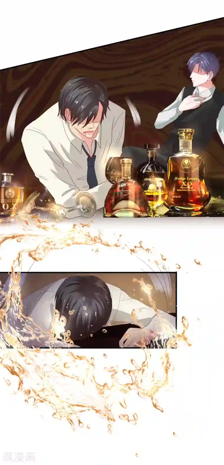 萌妻难哄第34话 媚药