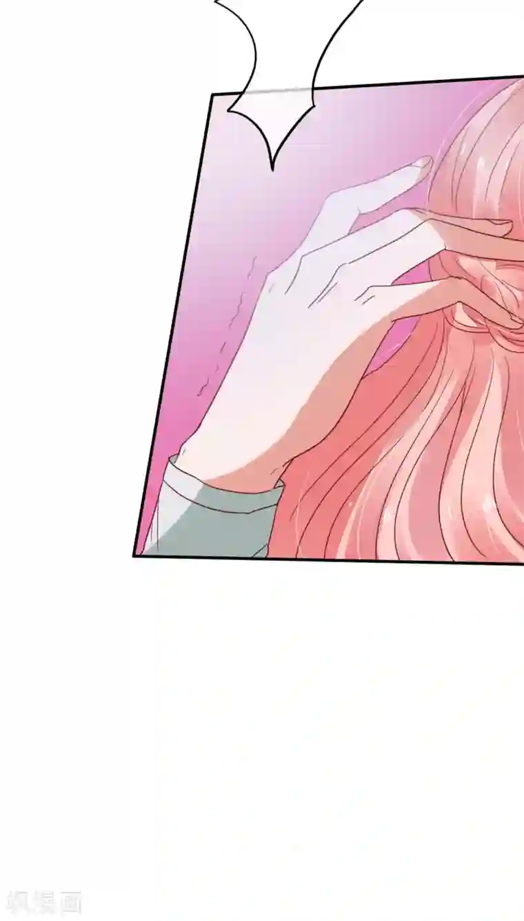 萌妻难哄第34话 媚药