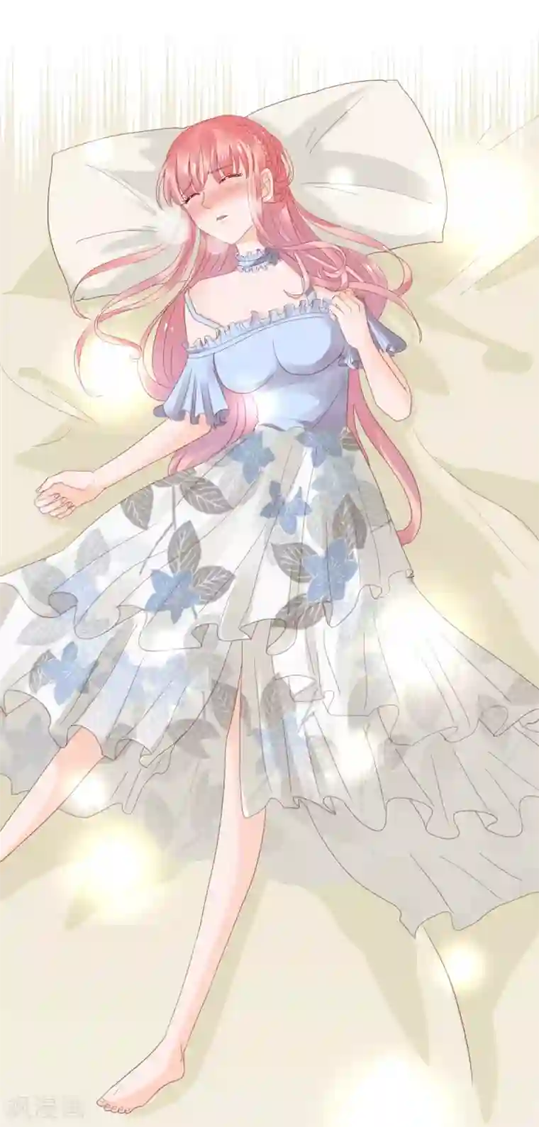 萌妻难哄第35话 她不是可以随便对待的人