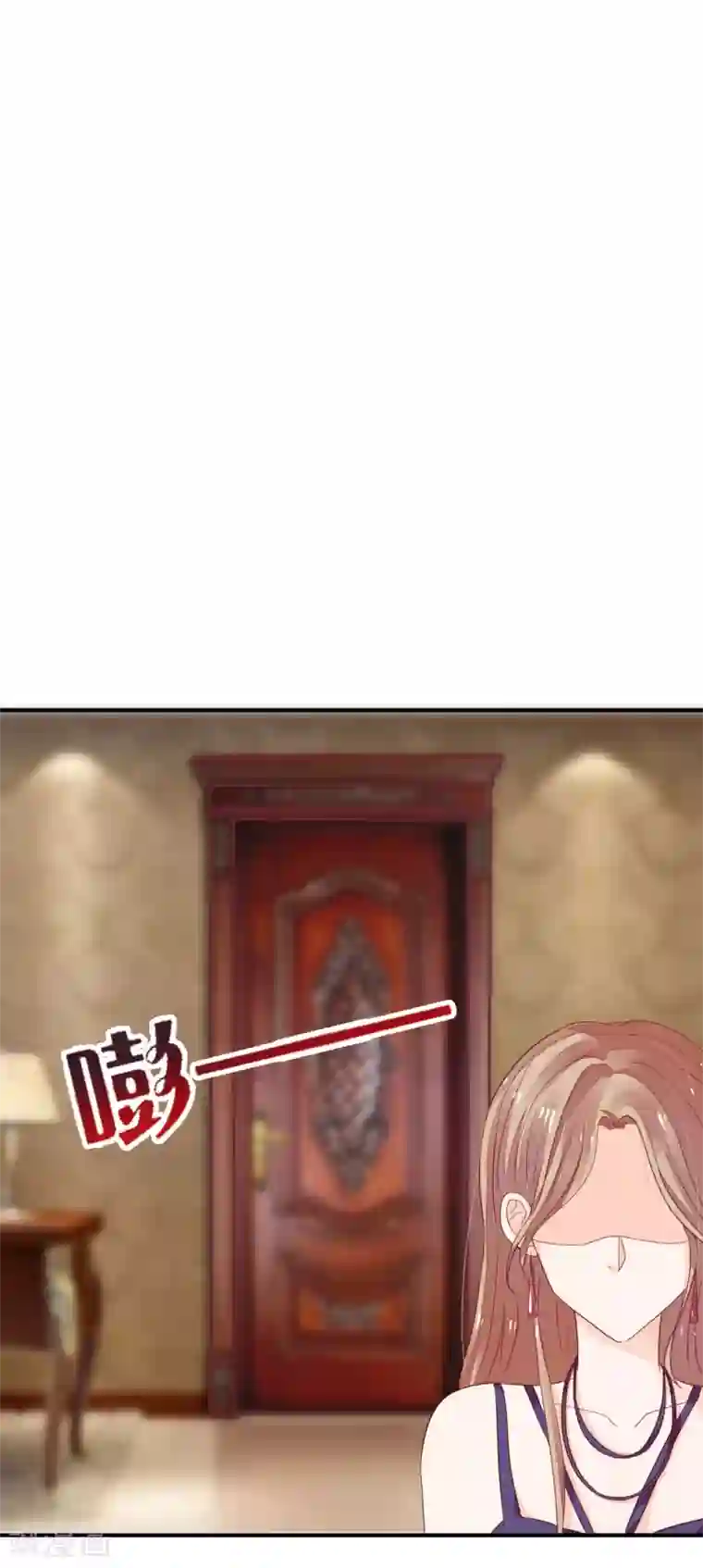 萌妻难哄第35话 她不是可以随便对待的人