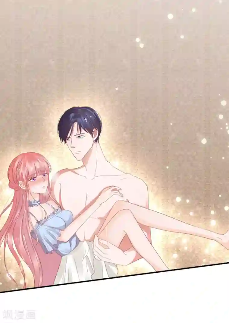 萌妻难哄第35话 她不是可以随便对待的人
