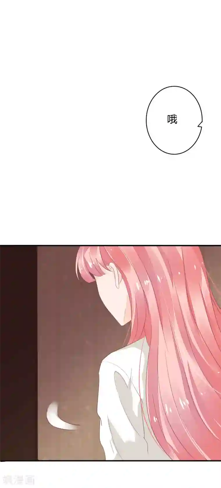 萌妻难哄第36话 惩罚