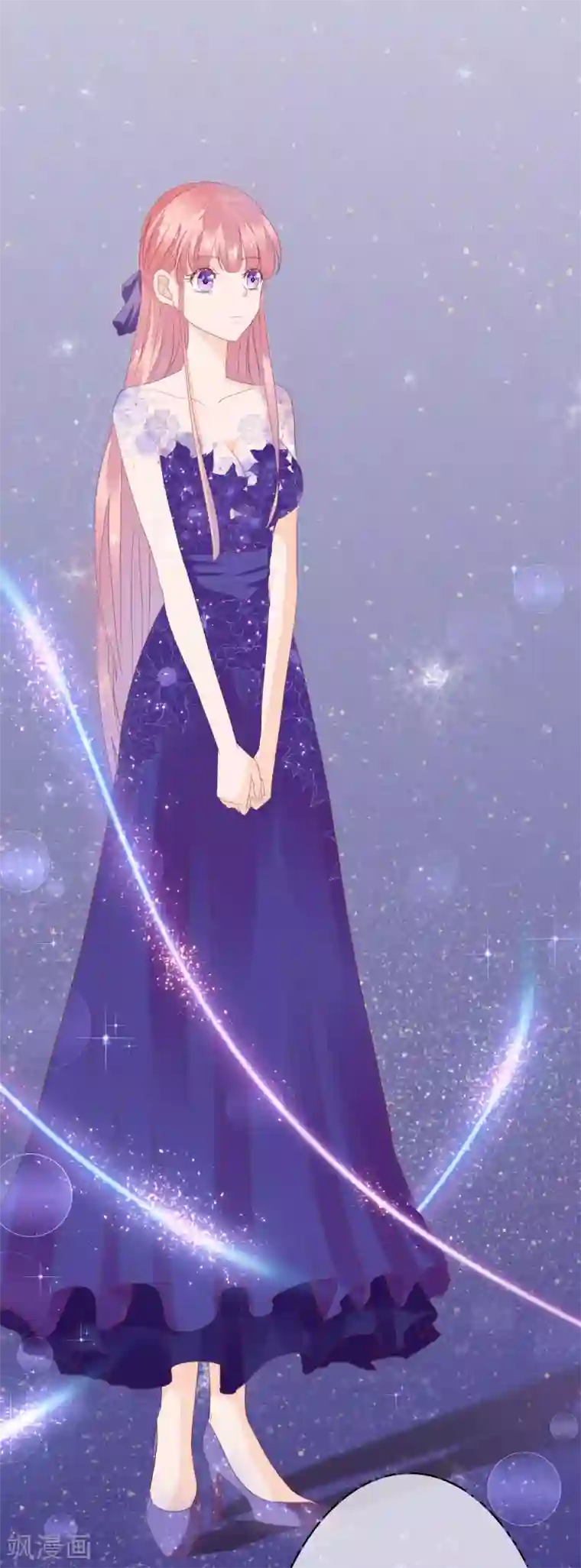 萌妻难哄第36话 惩罚