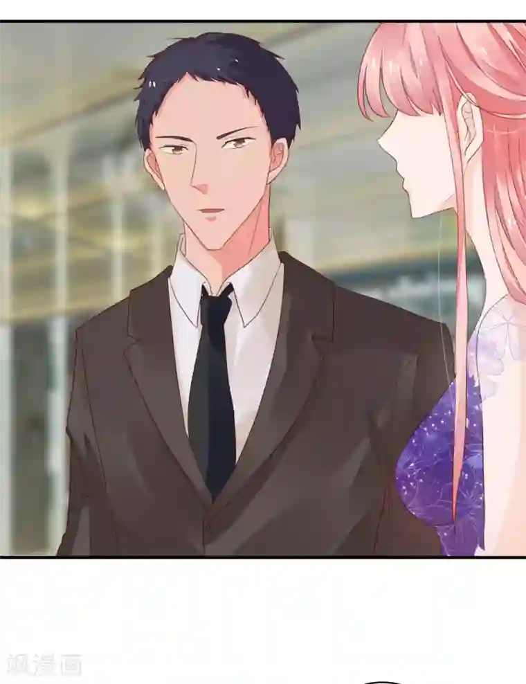 萌妻难哄第37话 这是你女朋友？