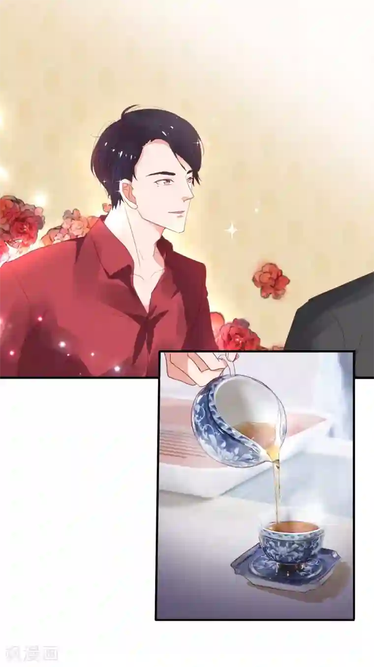 萌妻难哄第37话 这是你女朋友？